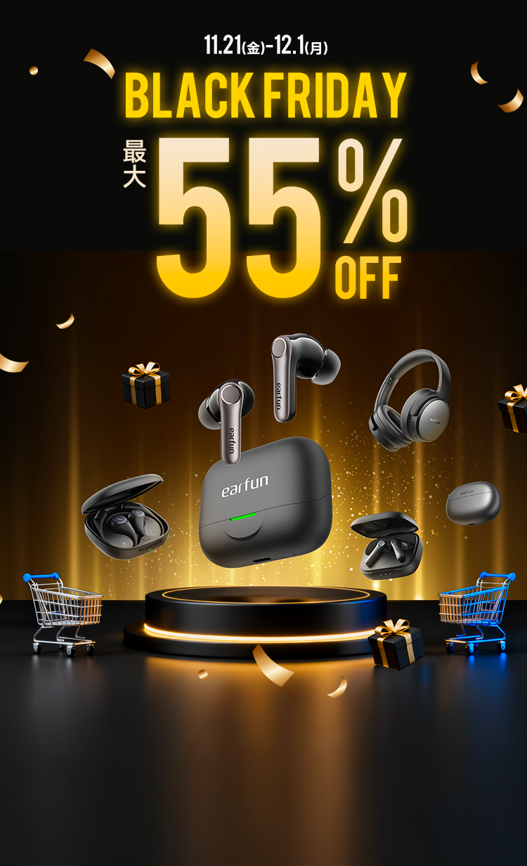 EarFunブラックフライデーセール EarFunブラックフライデーセール