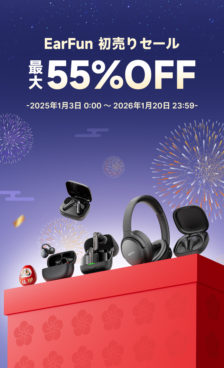 Ear Fun ワイヤレススピーカー 【新品・未使用品】 Ear Fun ワイヤレススピーカー 【新品・未使用品】 楽天市場】earfun