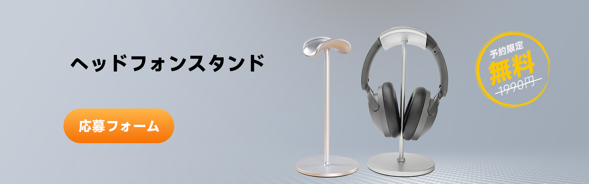 earfun headphone stand