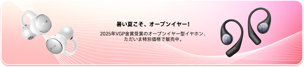 新着商品