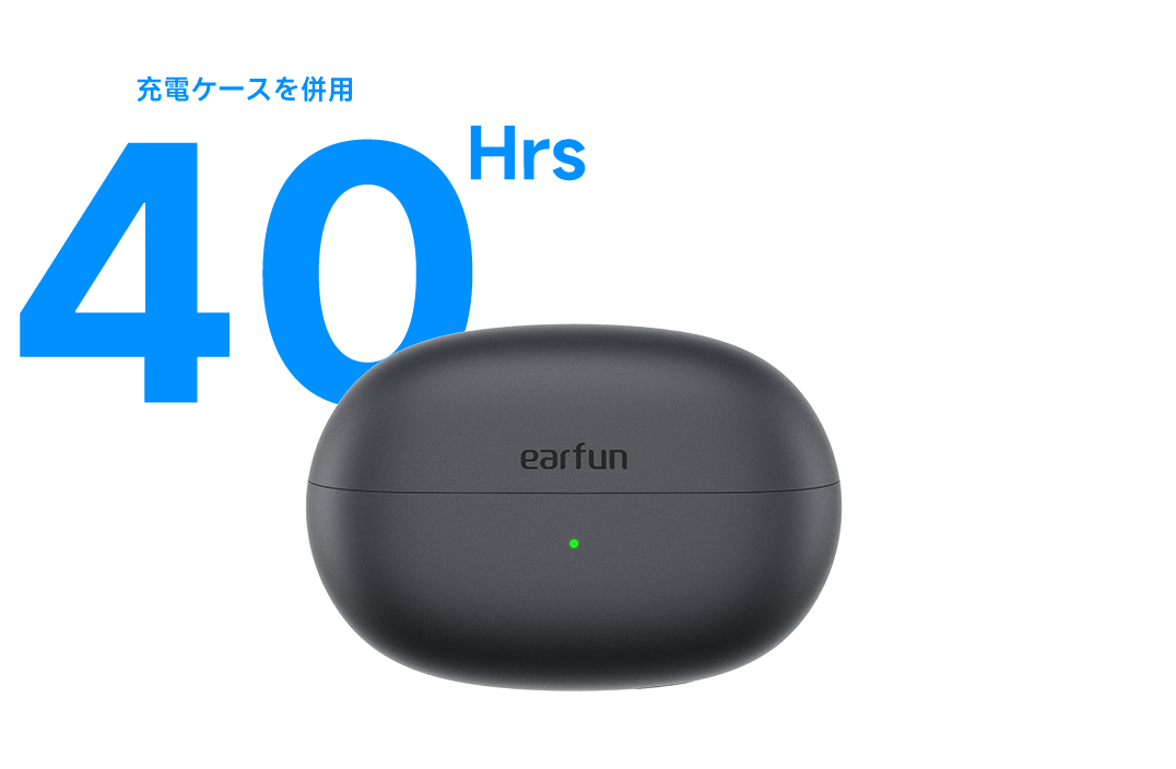 EarFun Clip 2 再生時間