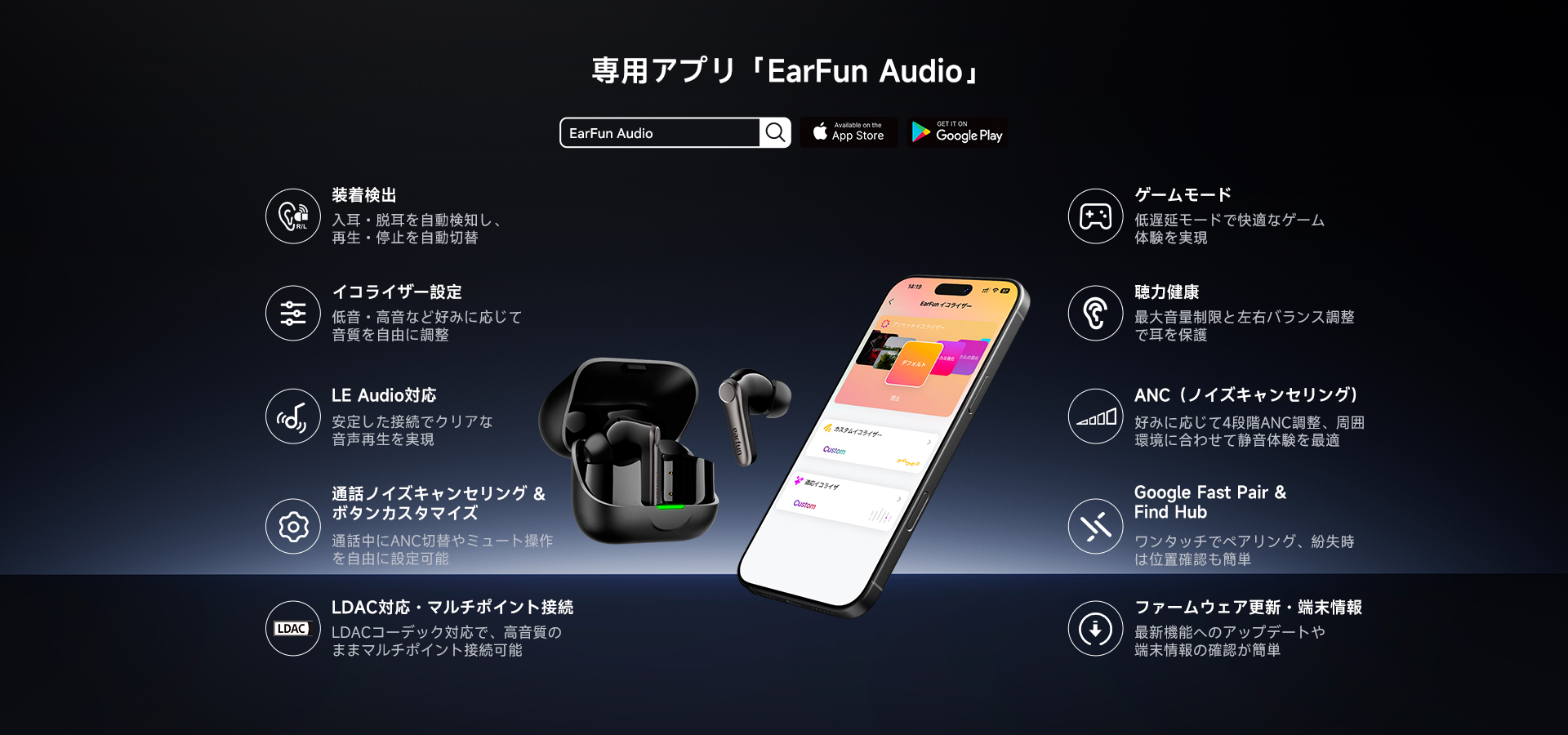 EarFun Audio