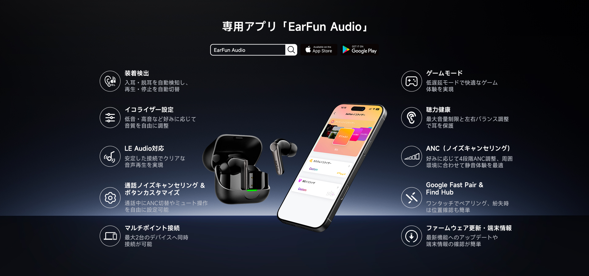 EarFun Audio