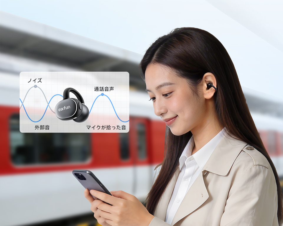 EarFun Clip 2 通話