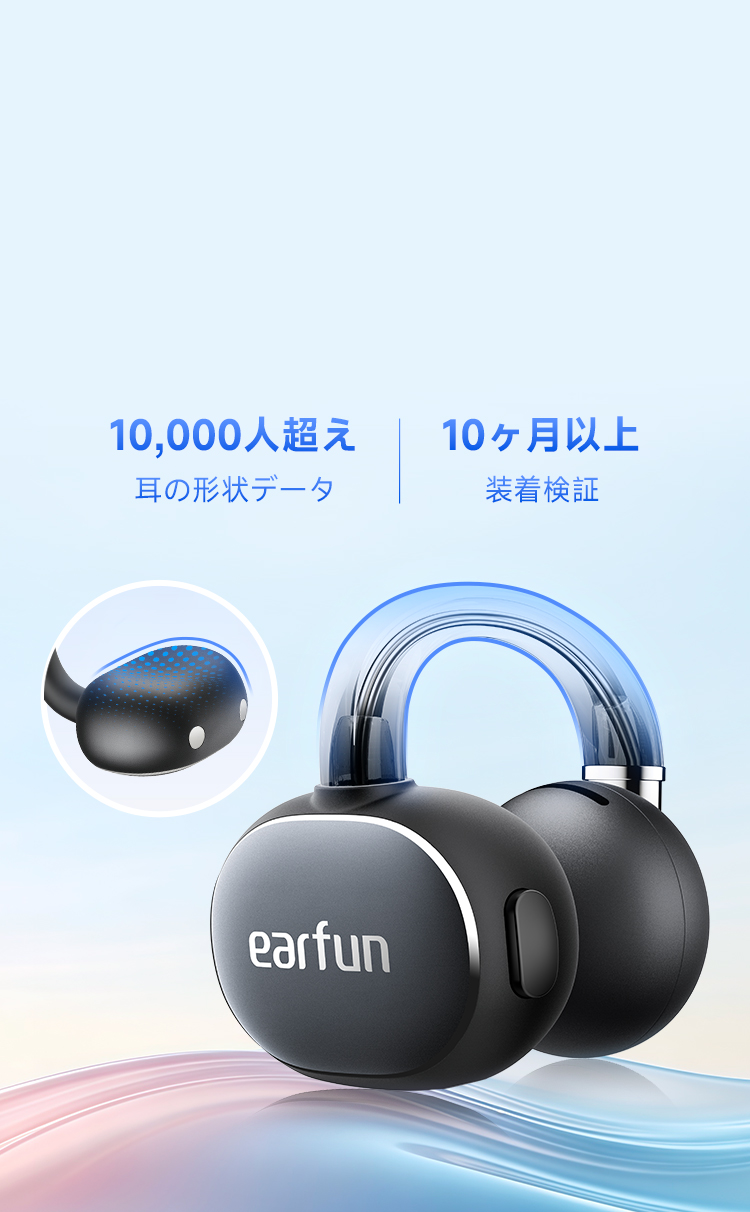 EarFun Clip 2