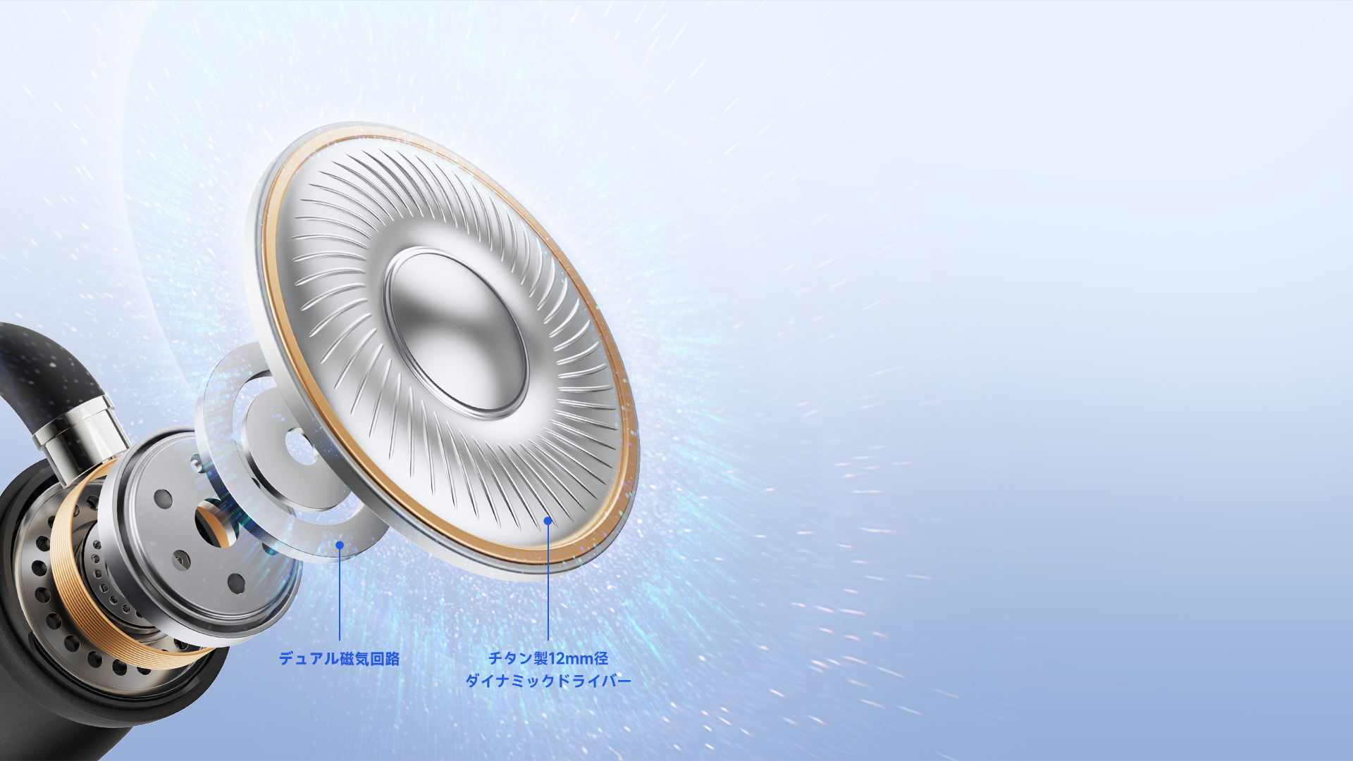 EarFun Clip 2 ドライバー