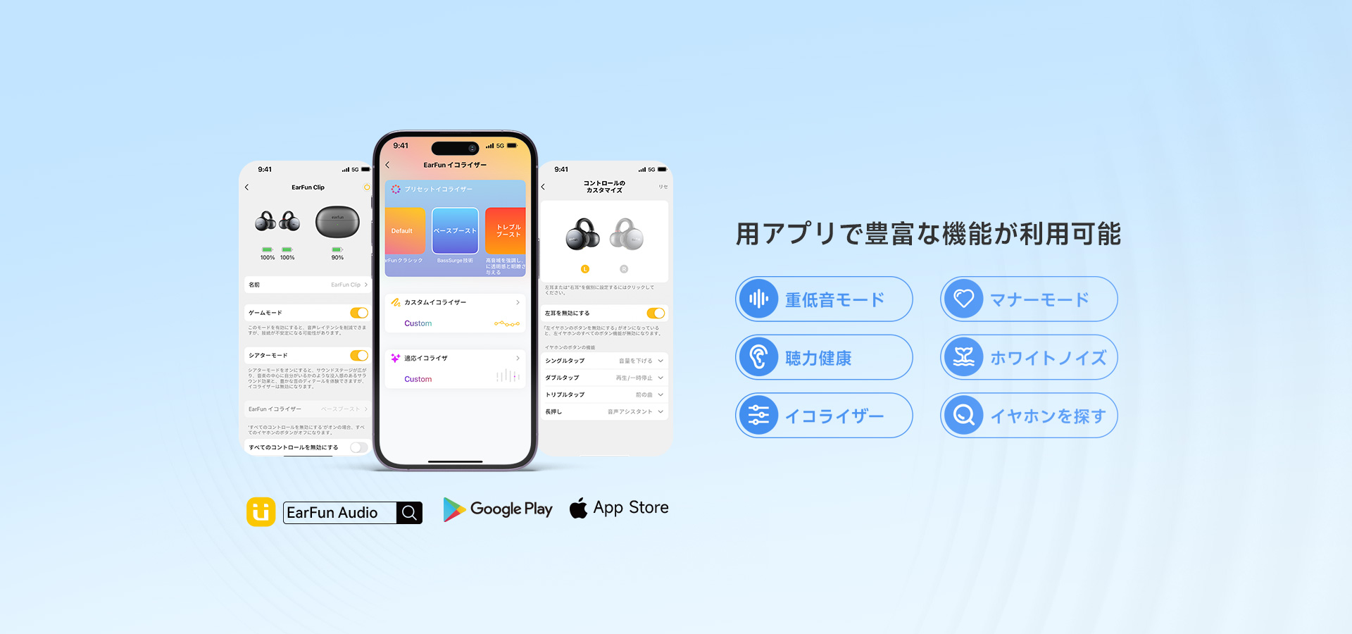 APP