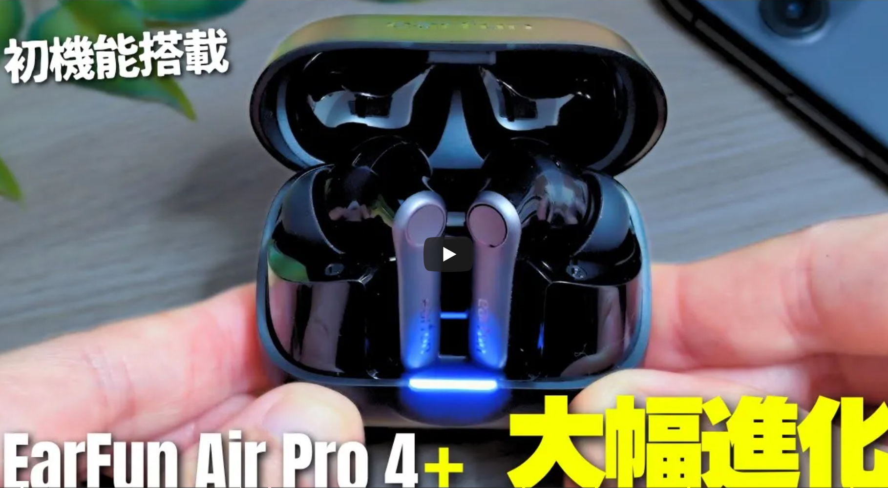 EarFun Air pro 4 Plus
