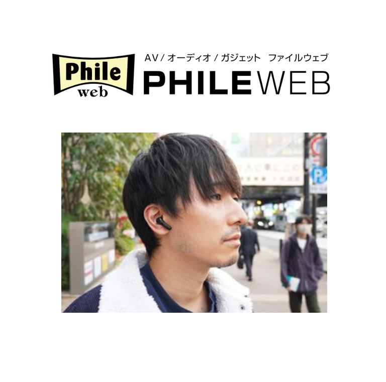 philiweb