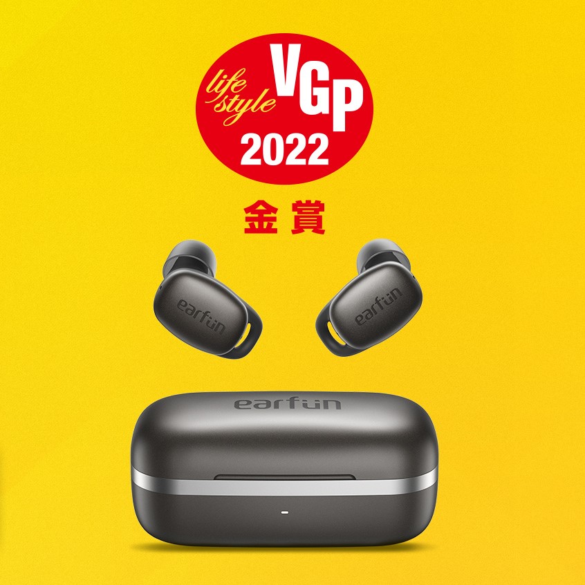 【VGP 2022金賞】 EarFun Free Pro 2 Bluetooth Amazon.co.jp: 【VGP 2022金賞】 EarFun Free Pro 2 Bluetooth