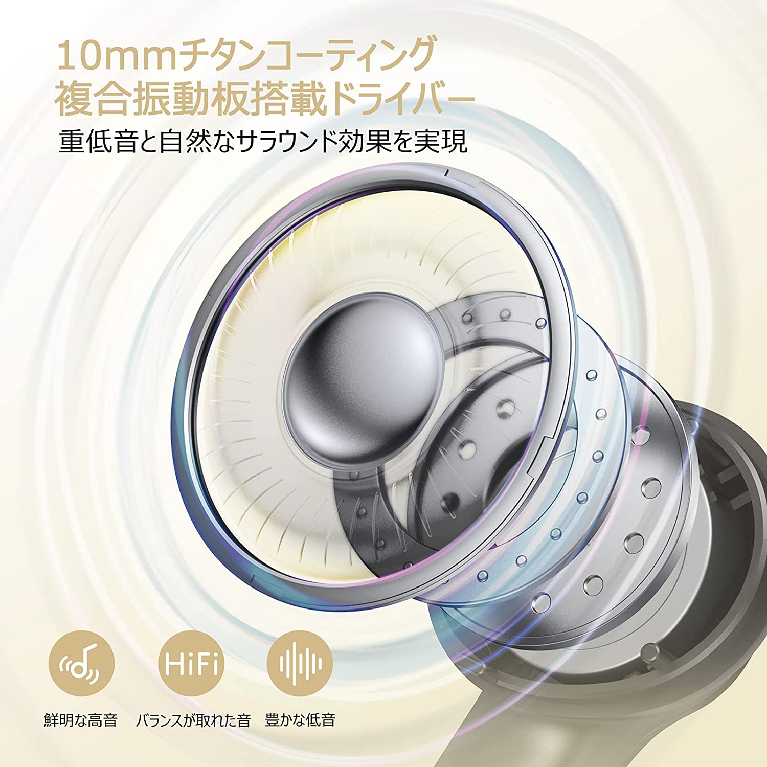 [VGP 2022 受賞]EarFun Air Pro 2 ワイヤレスイヤホン