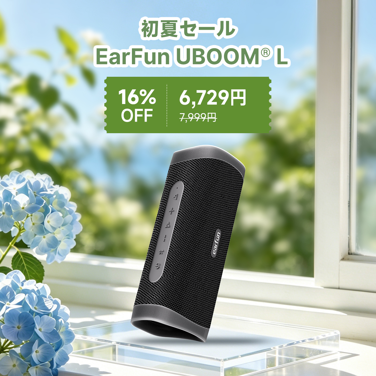 EarFun UBOOM L