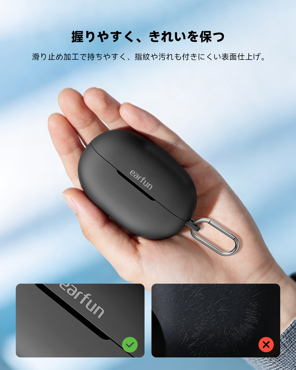 シリコン製イヤホンケース