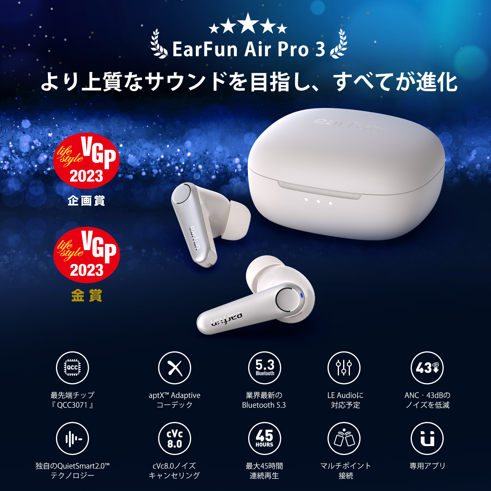 Earfun Air Pro 3 片耳ジャンク ワイヤレスイヤホン - イヤフォン