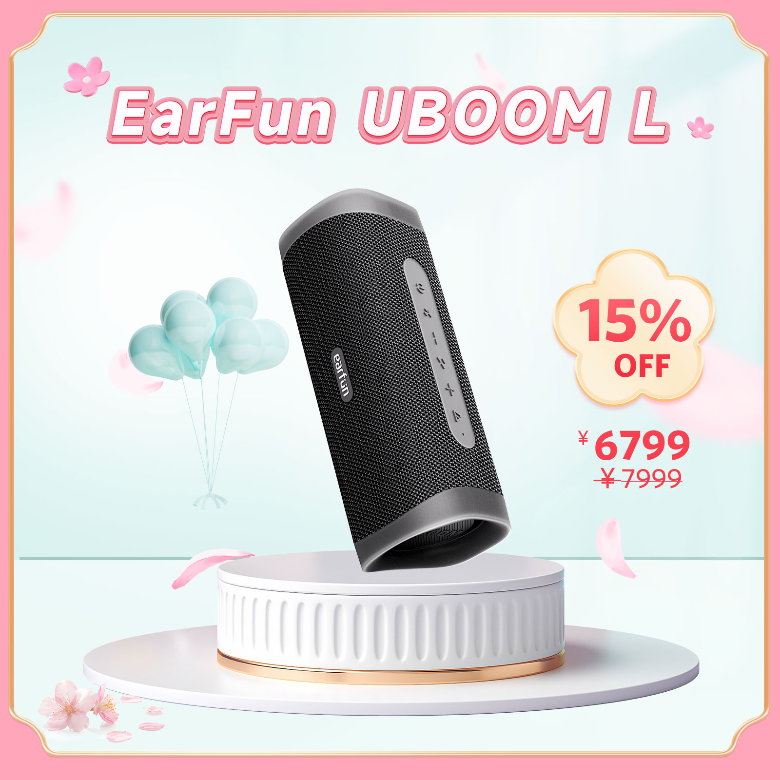 EarFun UBOOM L