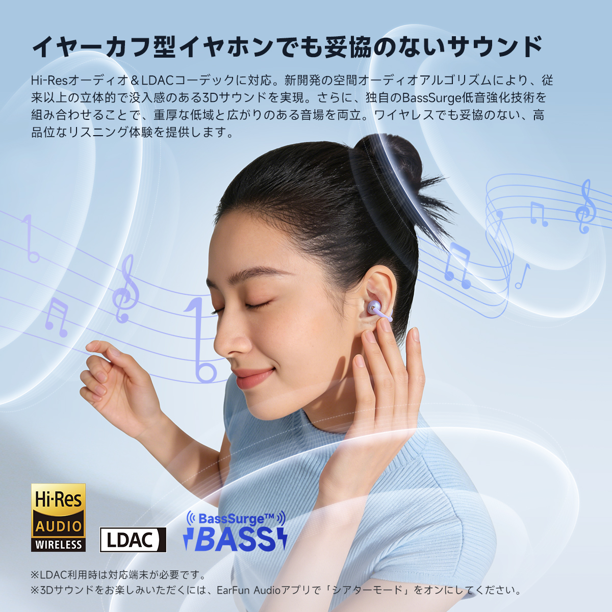 Earfun Clip 2 ラベンダー