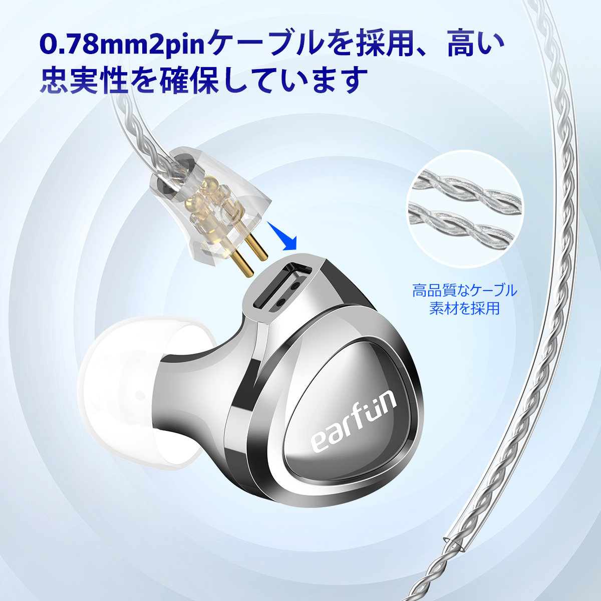 EarFun EH 100