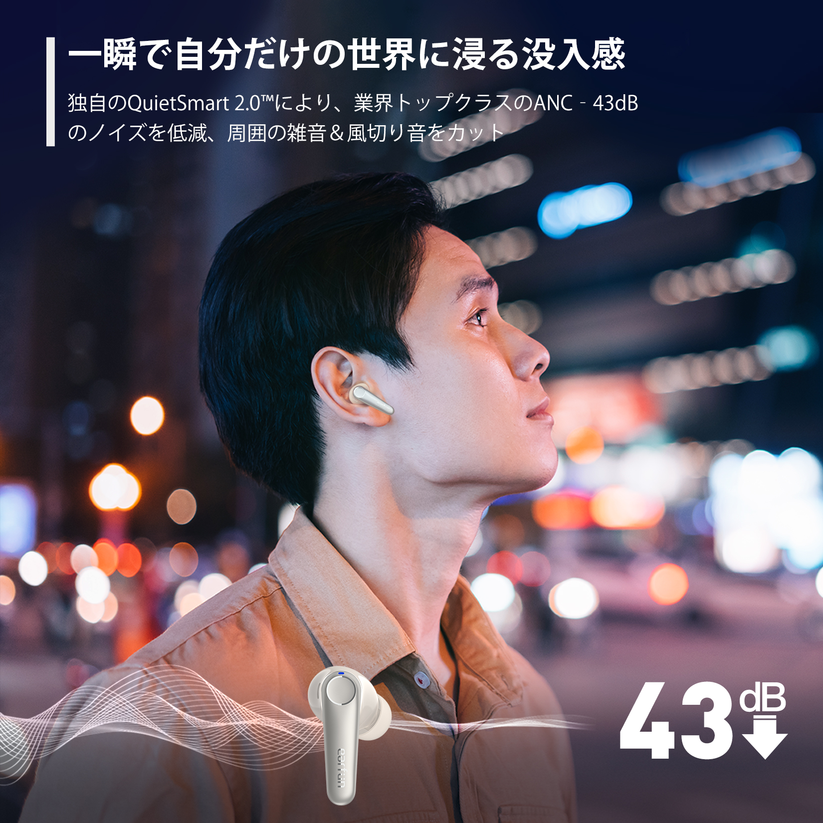 earfun air pro 3 オフホワイト 左イヤホンのみ - イヤフォン