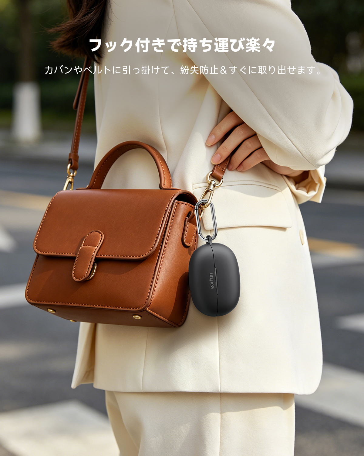 シリコン製イヤホンケース