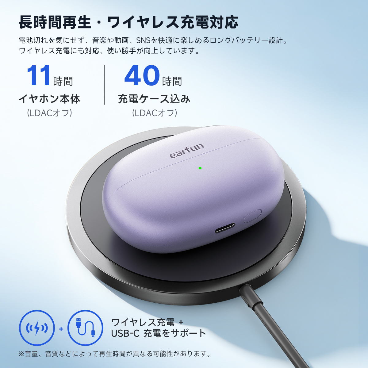 Earfun Clip 2 ラベンダー