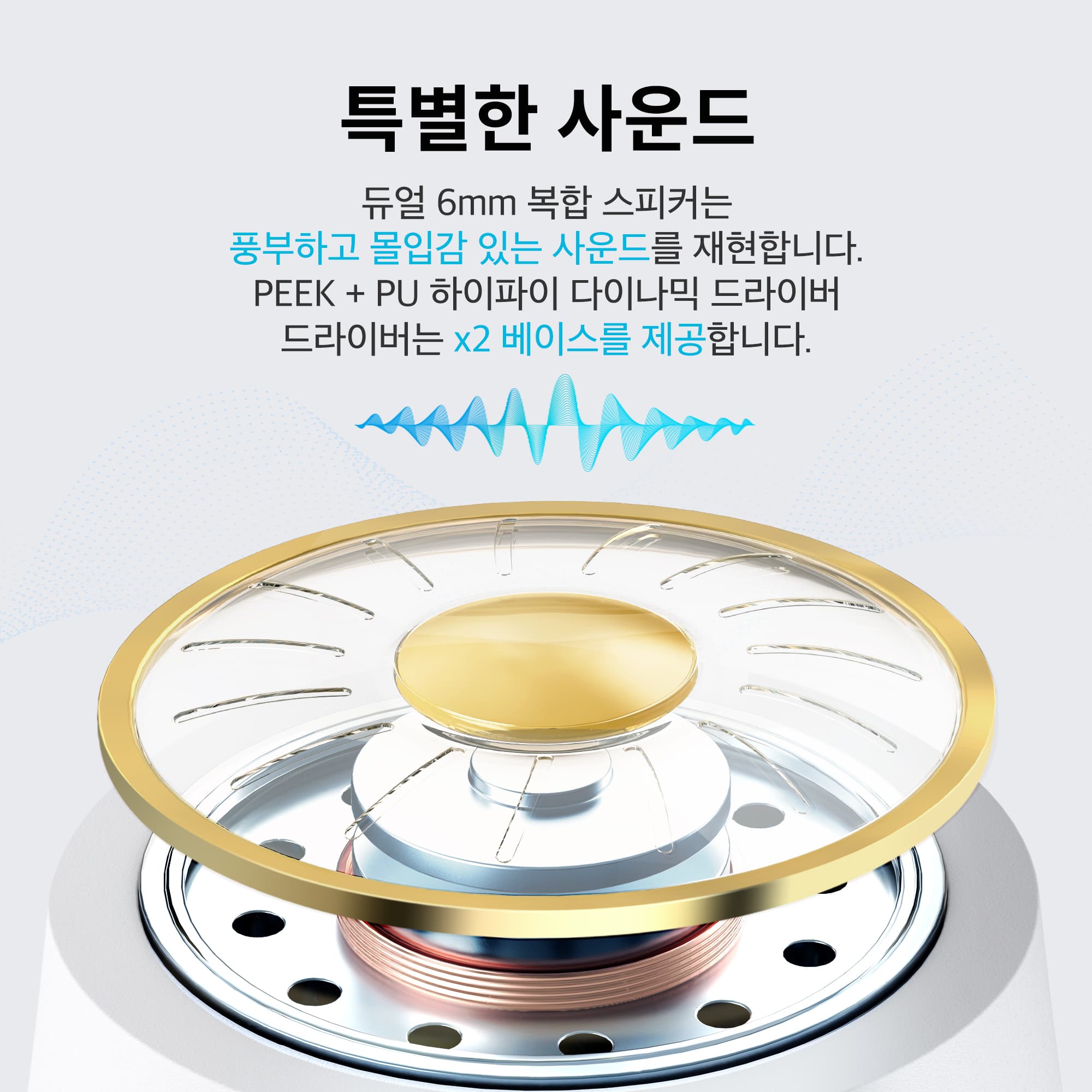 EarFun Air - 화이트