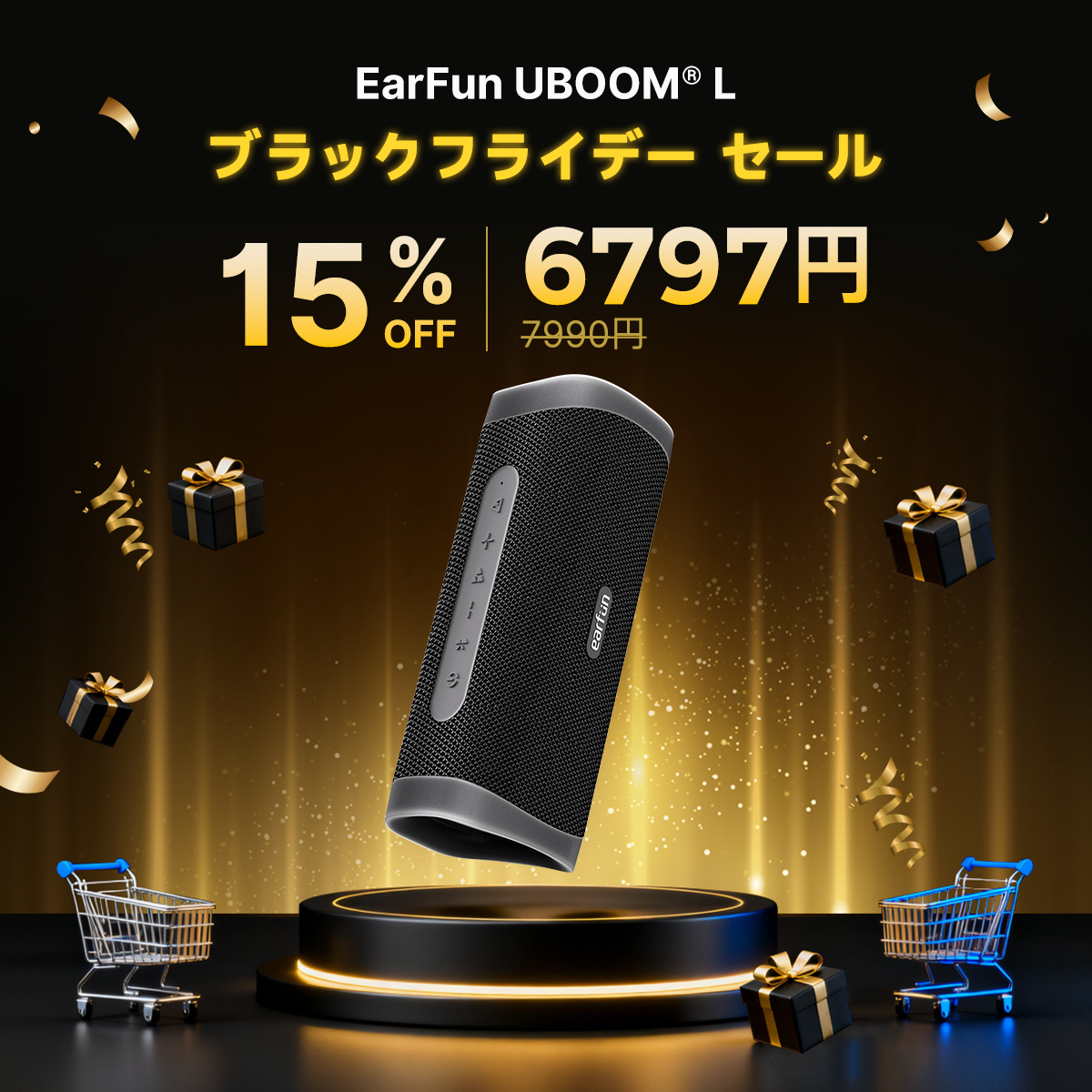 EarFun UBOOM L