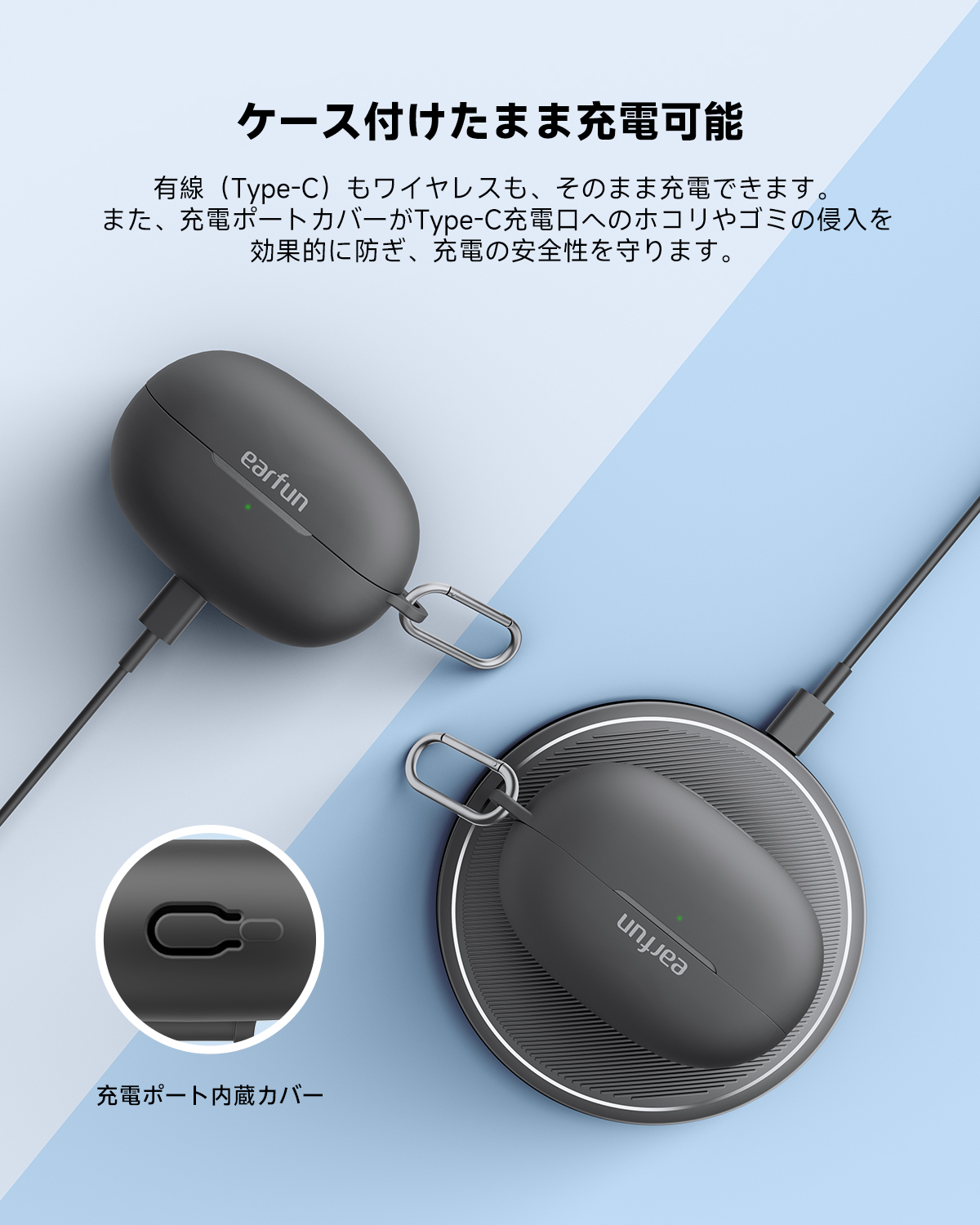 シリコン製イヤホンケース