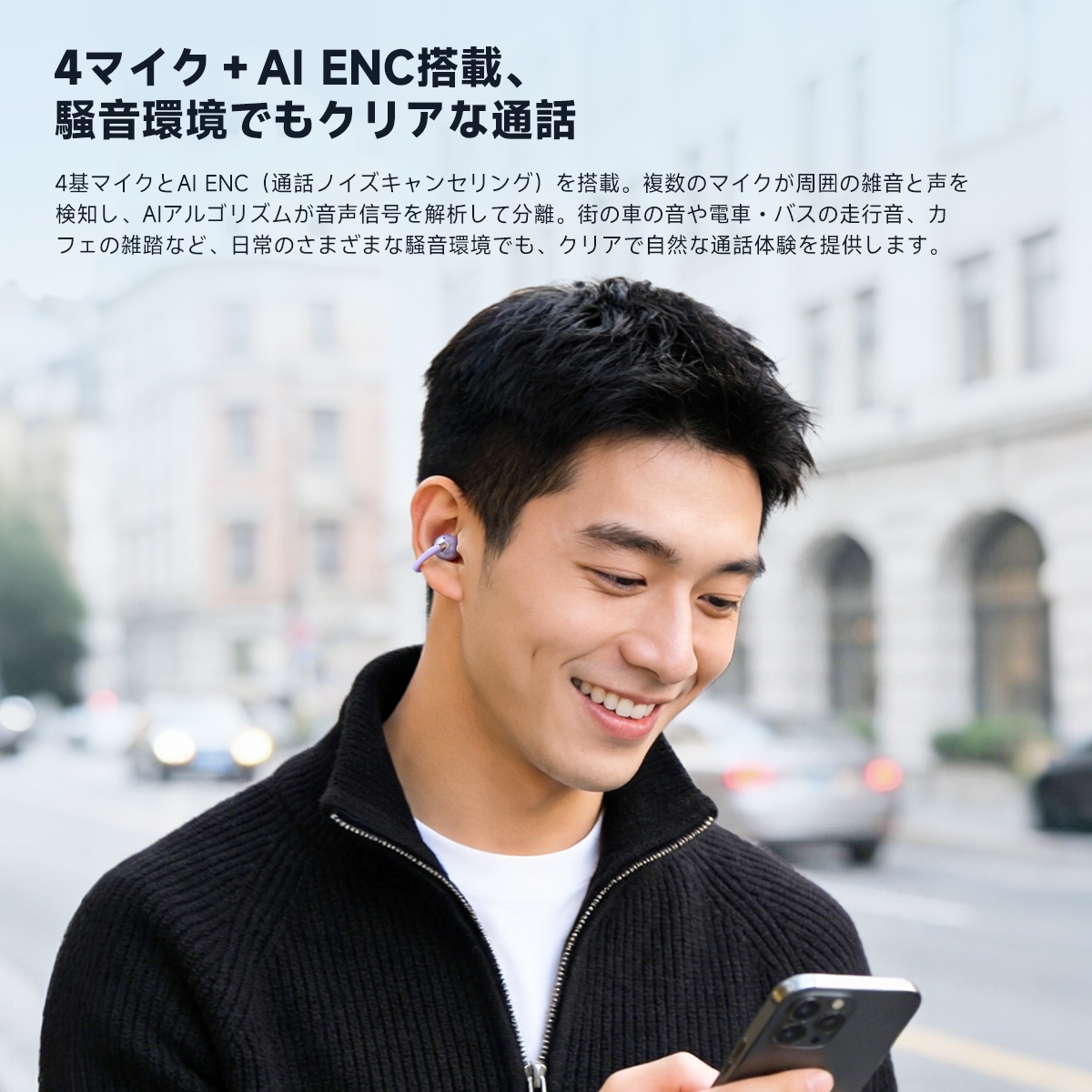 Earfun Clip 2 ラベンダー