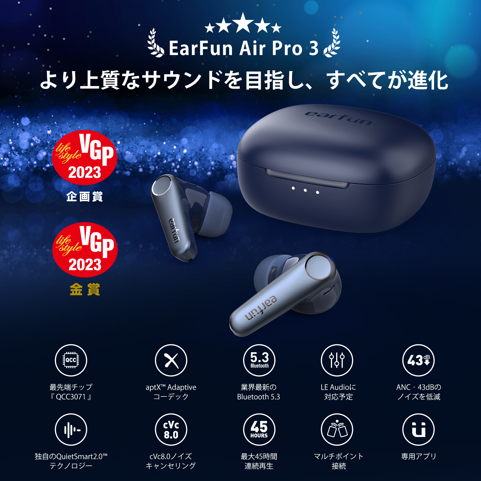 earfun air pro3 ブラック バッテリーのみ - イヤフォン