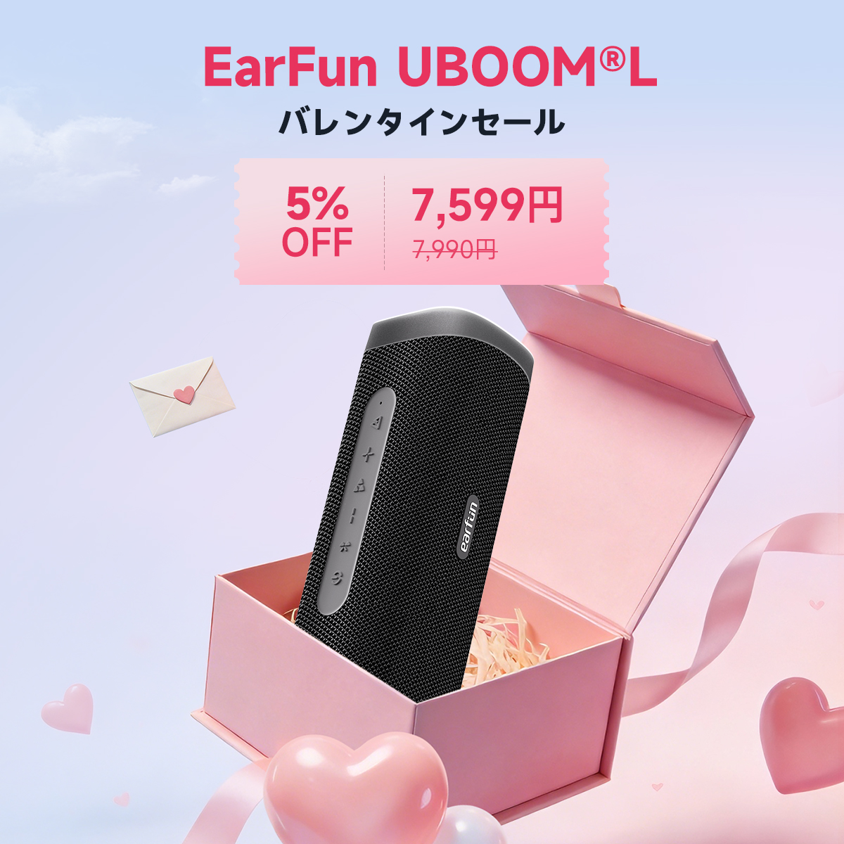 EarFun UBOOM L