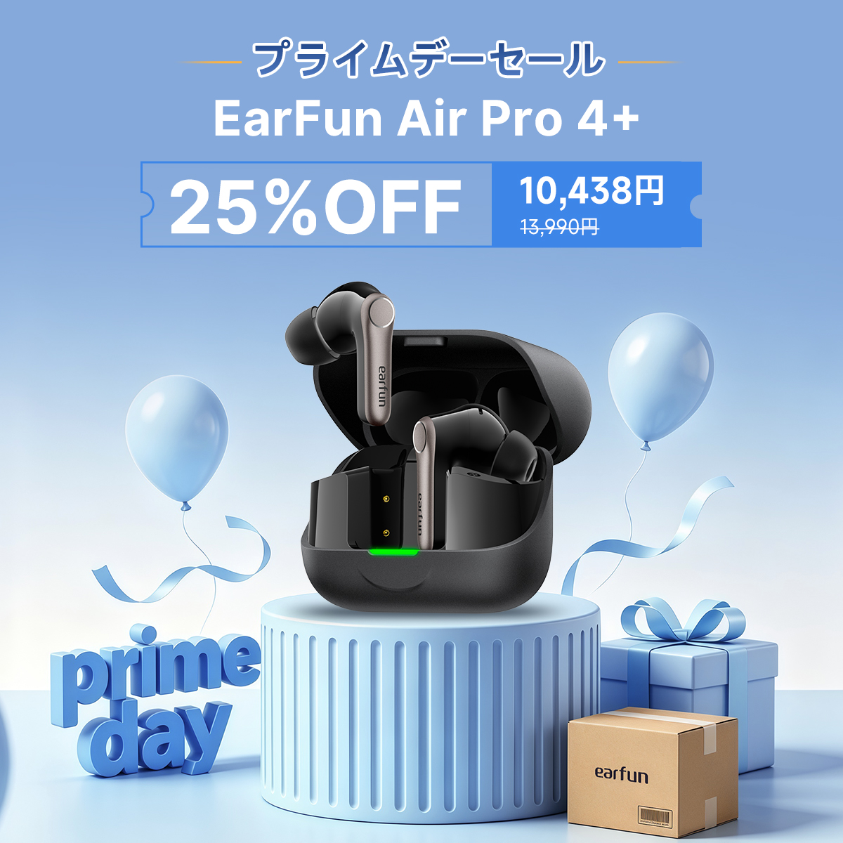 EarFun | イヤホン
