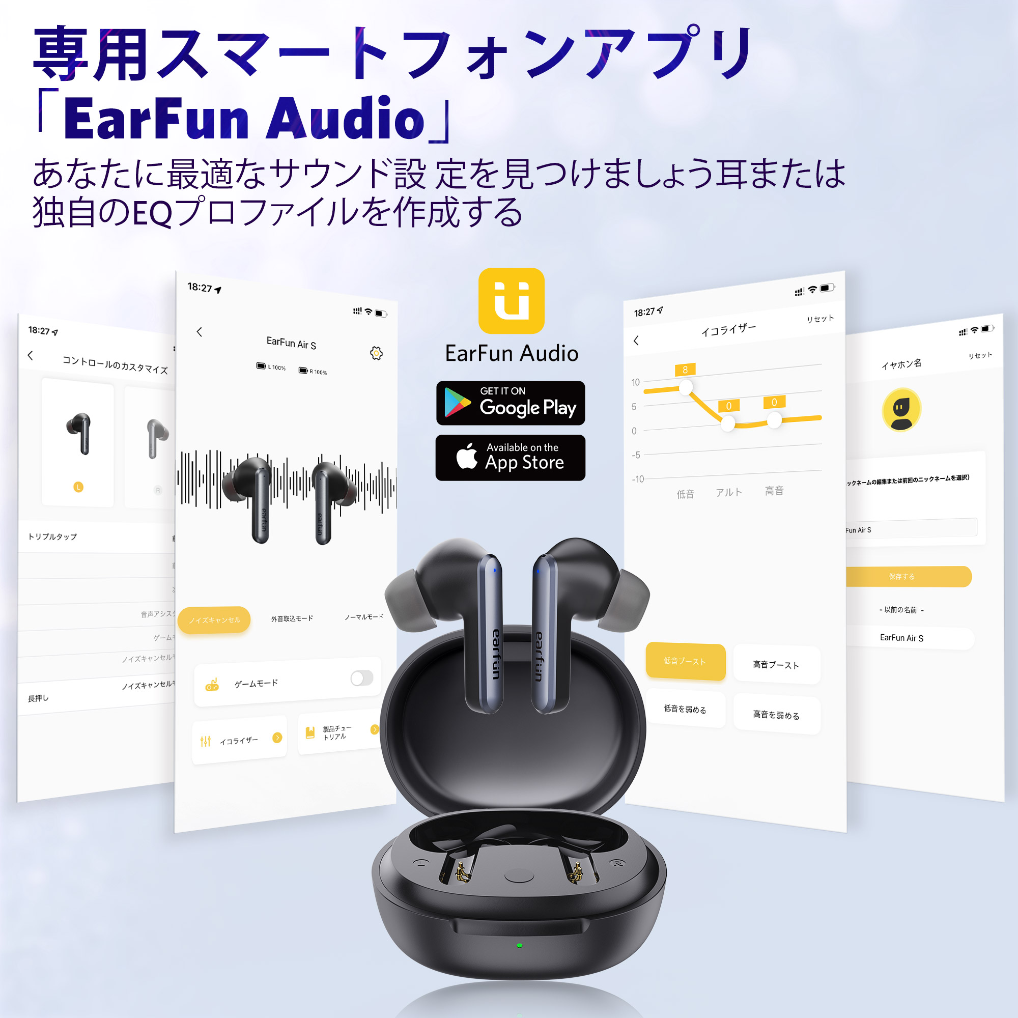 EarFun Air S - ブラック